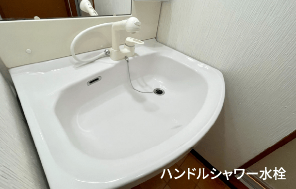 ハンドルシャワー水栓